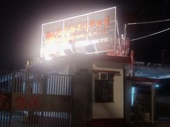 -澳门十六浦索菲特大酒店