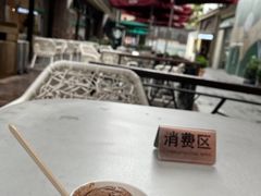 -哈根达斯(美罗城店)