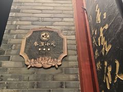 -金陵家宴·金陵春·南京菜(夫子庙店)