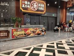 -稻香海鲜饭店(第一国际店)