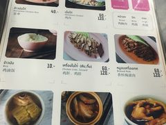菜单-红大哥水门鸡饭(總店)