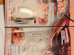 -蟹道乐(道顿堀本店)