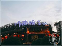 -川西坝子火锅(金沙1.0直营店)
