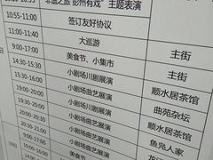-海窝子古镇