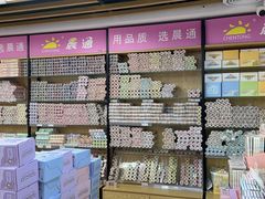 -百荣世贸商城