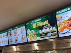 -德克士(砂之船奥特莱斯店)