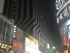 -万达广场(南京江宁店)