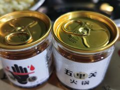 -五里关火锅(牛市口店)