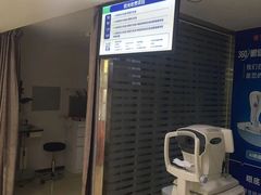 -宝岛眼镜(德阳南街店)