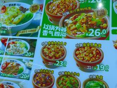 -蒙自源米线大王(花园城商场店)