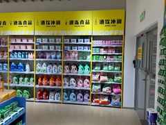 -BIGOFFS 超级折扣(仁恒伊势丹店)