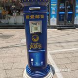 总有可以发现到的惊喜！