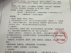 -广州中医药大学深圳医院(福田)