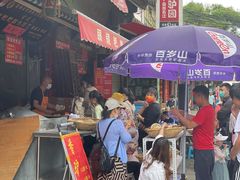 -眼镜粑粑