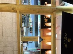 -九锅一堂重庆菜(炫地直营店)