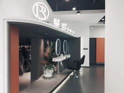 点击看大图 -P.R.O.salon 发哲