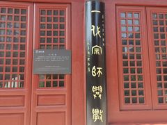 -开封府