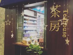-骑鹅公社(南开大悦城店)