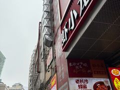 -黄兴南路步行商业街