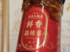 -南昌大饭店·非遗南昌菜(万寿宫店)