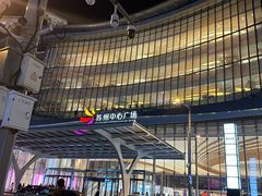 -胖哥俩肉蟹煲(苏州中心店)