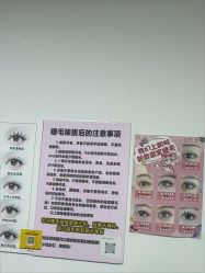 -尤米一站式美甲美睫