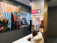 -永和大王(长寿路店)
