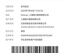 -德兴馆(山西南路店)