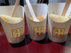 -真真老老(月河花鸟市场店)