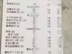 -老正兴菜馆(福州路店)
