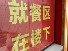 -想时吻泡蛋苕粉(徐东店)