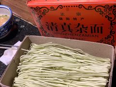 -清真·京华源铜锅涮肉(丰庆店)