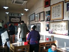 -东兴顺爆肚张