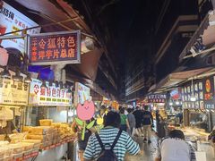 -捞沙巷