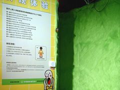 -不可思议减压馆·解压博物馆·摔碗发泄·团建定制