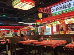 -怪噜范·贵阳小吃大排档(世纪金源店)