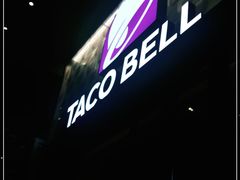 -Taco Bell 塔可钟(民田路店)