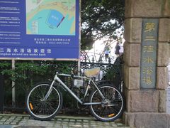 -青岛第二海水浴场