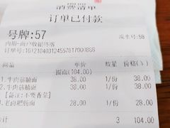 -囿面传统制面馆(中央路店)