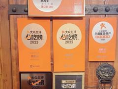 -青鹤谷(虹莘路总店)
