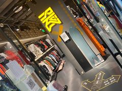 -北京大都市滑雪用品(丰泰中心店)