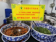 -东方宫中国兰州牛肉拉面(新起街店)