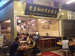 -黄亚细肉骨茶(仰光路店)
