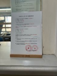 -国家轻工业珠宝检测中心