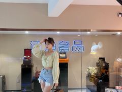 -沐渔二手奢侈品黄金手表包包回收·中古店(广州塔店)