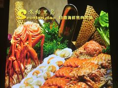 -苏格里岛自助海鲜烤肉(青秀万达店)