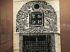 -桂林博物馆