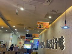 -令狐冲烤鱼·烧菜馆(达明店)