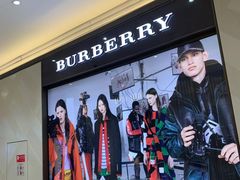 -BURBERRY(青岛海信广场店)
