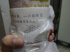 -奈雪的茶(石家庄万象城店)